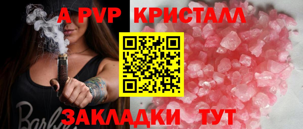 APVP VHQ Ковров