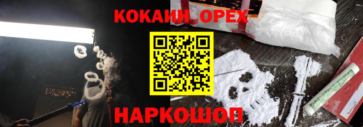 Cocaine Боливия Ковров
