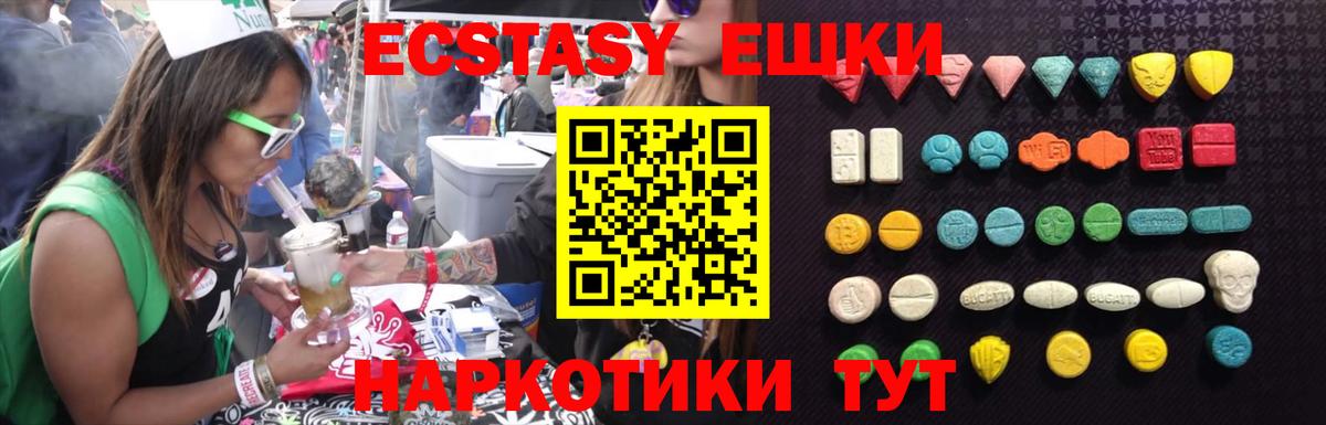 Ecstasy  купить наркотики цена  Вход с VPN  Ковров  Ecstasy бентли 