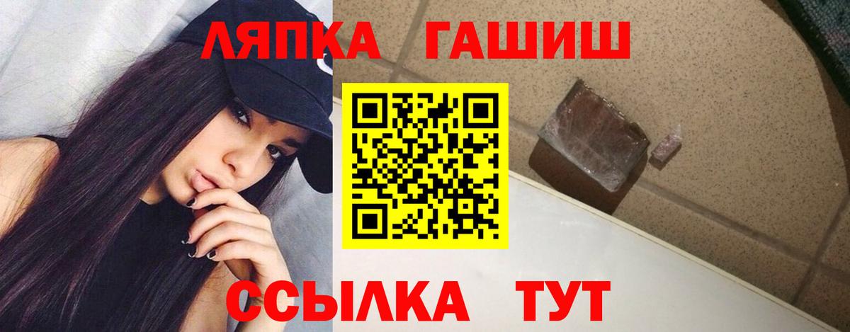 Гашиш гарик Ковров