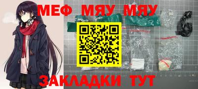 прущие крисы Беслан