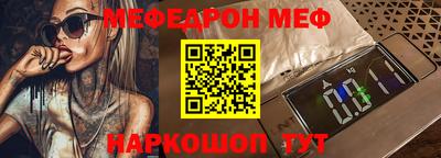 наркотики Бийск