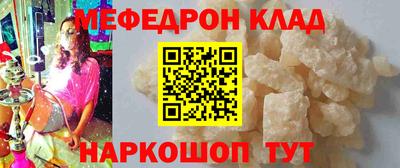 прущие крисы Беслан