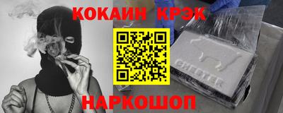 прущие крисы Беслан
