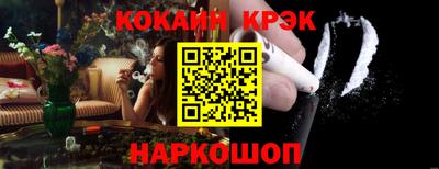 наркотики Бийск
