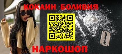 прущие крисы Беслан