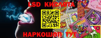 прущие крисы Беслан