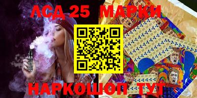 наркотики Бийск