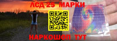наркотики Бийск