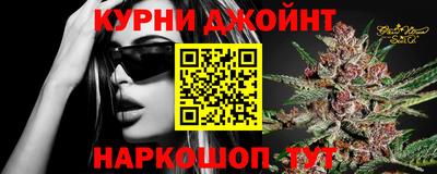 прущие крисы Беслан