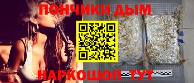 наркотики Бийск