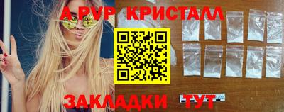 прущие крисы Беслан