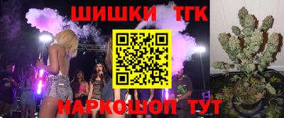 наркотики Бийск