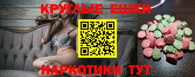 прущие крисы Беслан