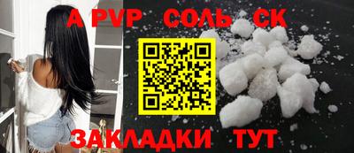 прущие крисы Беслан