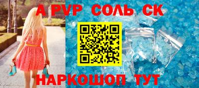 наркотики Бийск
