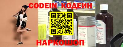 наркотики Бийск