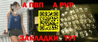 прущие крисы Беслан