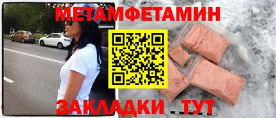 наркотики Бийск