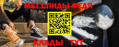 прущие крисы Беслан