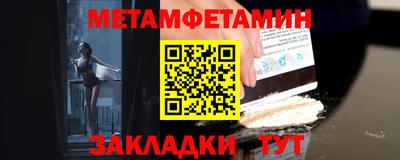 прущие крисы Беслан