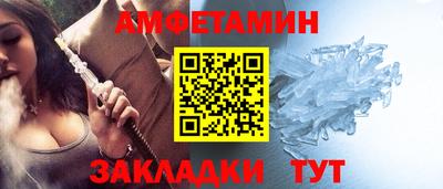 прущие крисы Беслан
