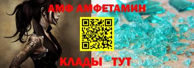 прущие крисы Беслан