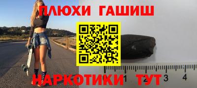 наркотики Бийск