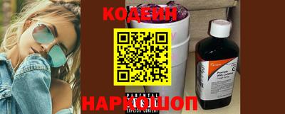 прущие крисы Беслан
