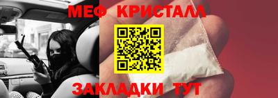 прущие крисы Беслан