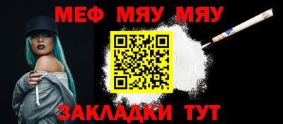 прущие крисы Беслан