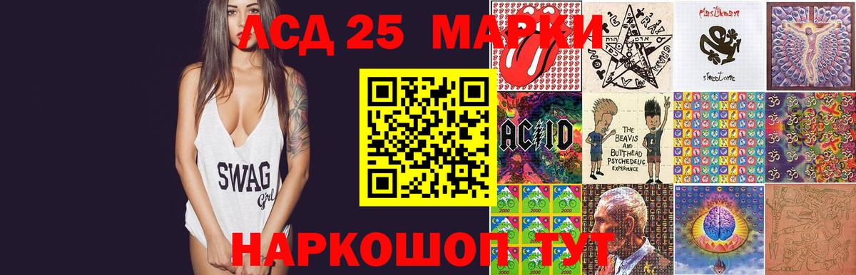 ЛСД экстази кислота Ковров