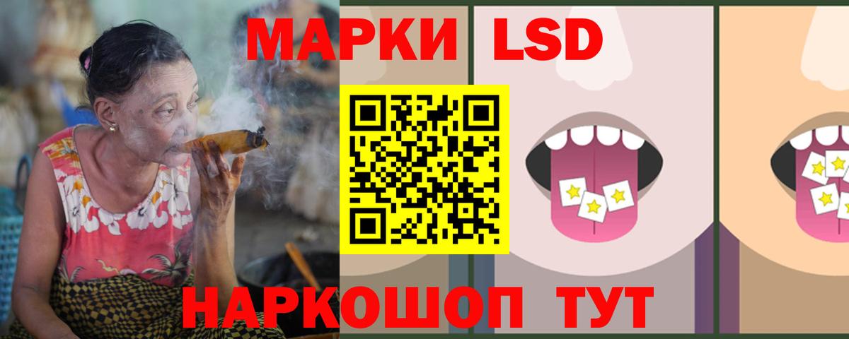 LSD-25 экстази кислота  Вход с VPN  LSD-25 экстази кислота  Ковров 