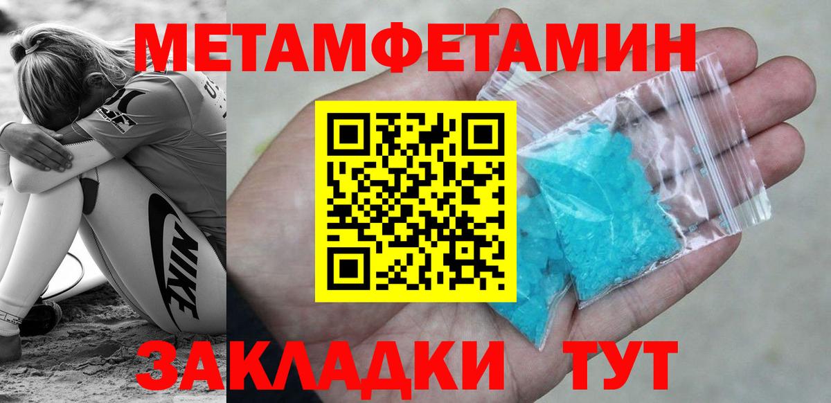 Ковров  МЕТАМФЕТАМИН витя  Вход с VPN  МЕТАМФЕТАМИН витя 