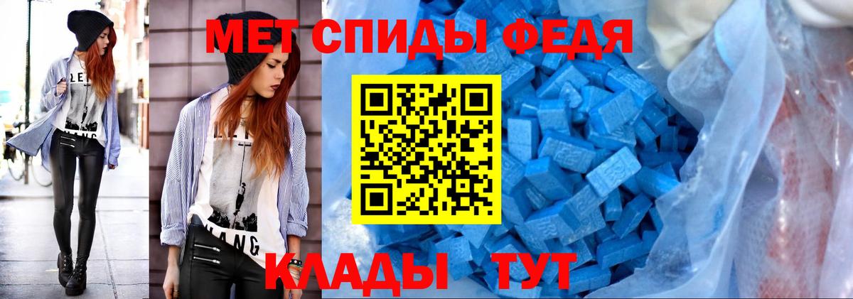 Метамфетамин Декстрометамфетамин 99.9% Ковров